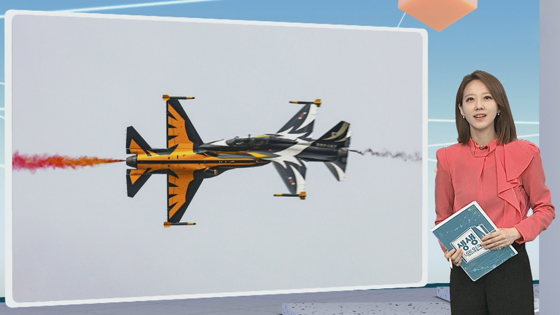 [생생갤러리] <em class='find'블랙이글스</em 아찔한 곡예비행 外