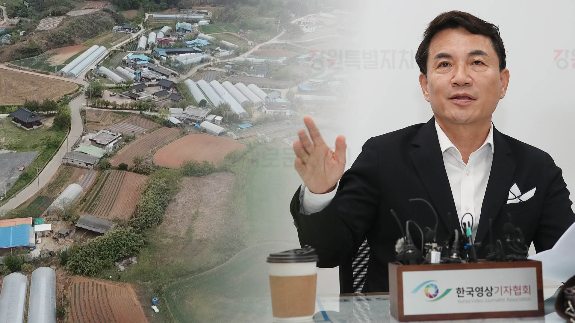 "망상지구서 방 빼" vs "못 빼"…법적 다툼 예고