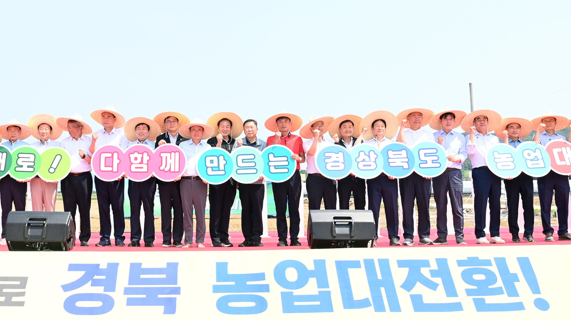 콩·감자 2모작·공동영농으로 '규모의 농업' 전환…"농가 소득 2배"