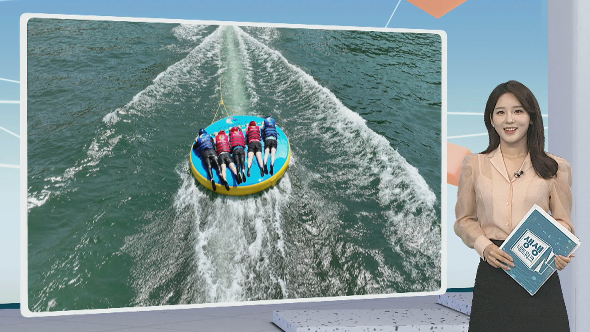 [카지노 룰렛 사이트] "더위 잡으러 가자!" 外