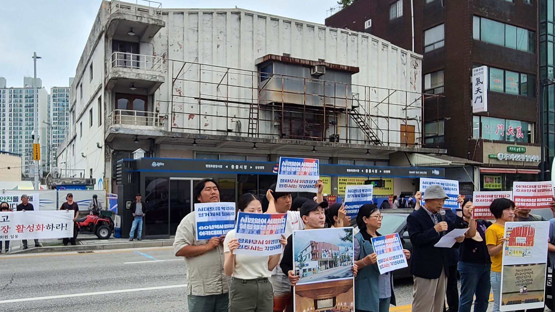 원주 온라인카지노 소울카지노극장 보존에 전국 동참…원주시는 철거 고수