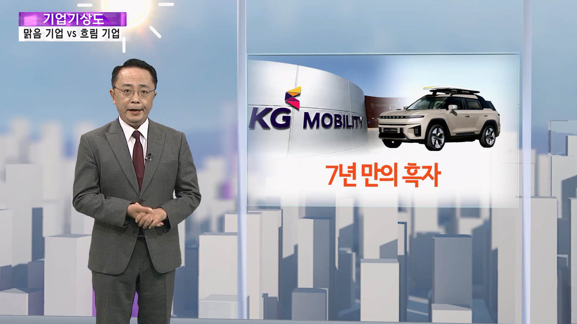 [온라인카지노 벳무브기상도] 곳간 채워 맑은 온라인카지노 벳무브 vs 부실 폭풍 휩싸인 온라인카지노 벳무브