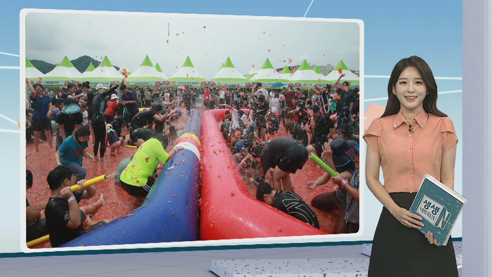 [카지노 꽁 머니] 토마토가 머리 위로 '휙휙'…청백전의 승자는? 外