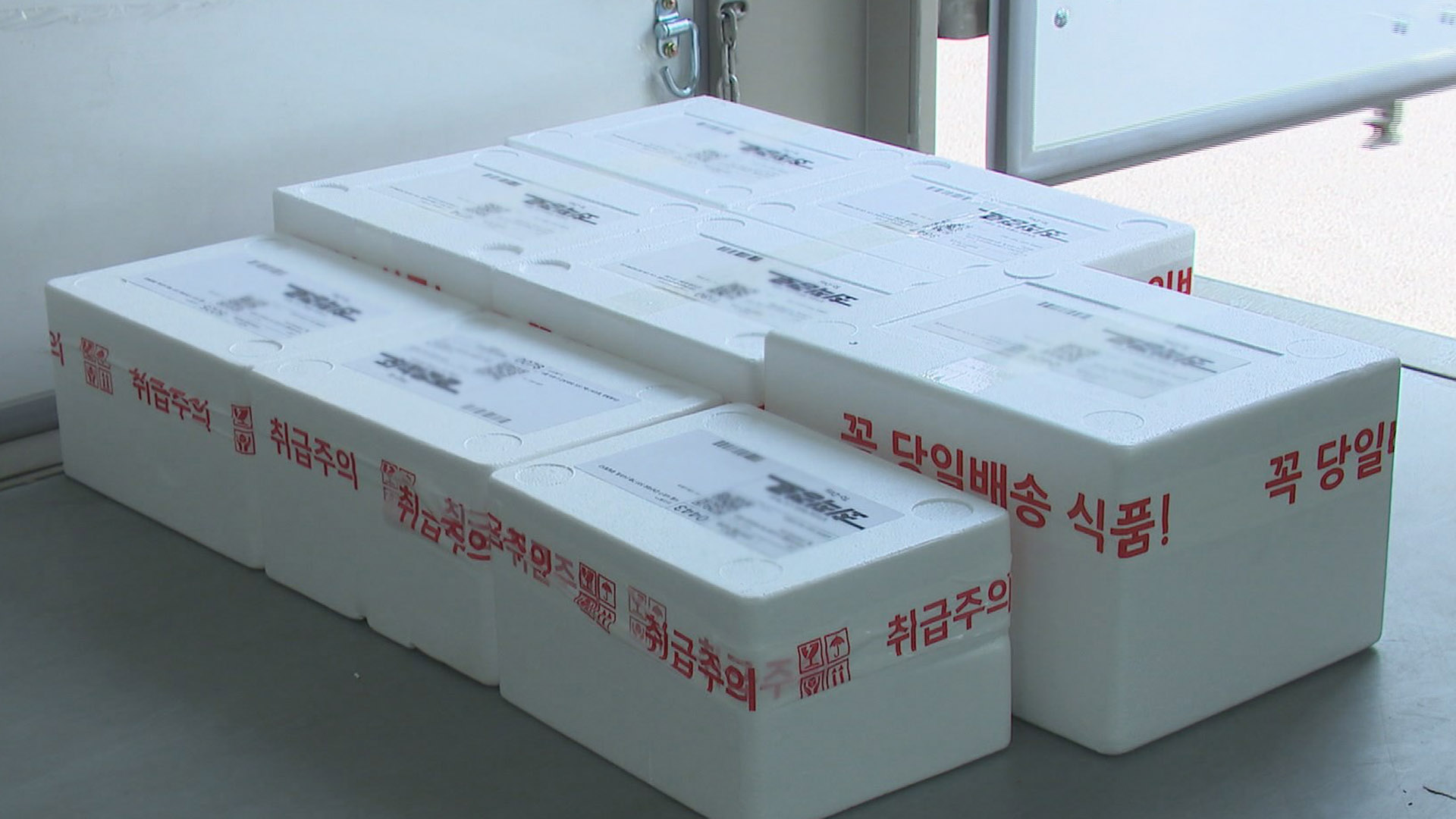 "물류비 걱정마요"…인천시 '소상공인 공동물류센터' 눈길