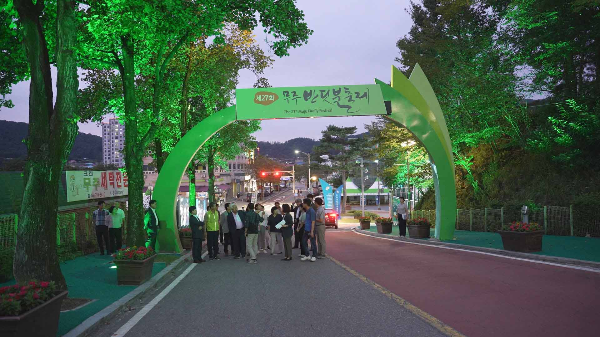 초록빛으로 물드는 전북 <em class='find'우리카지노추천</em…'반딧불축제' 개막