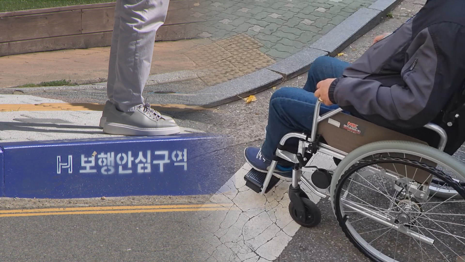 보행약자 안전 디자인…인천시 '호스피털존' 조성