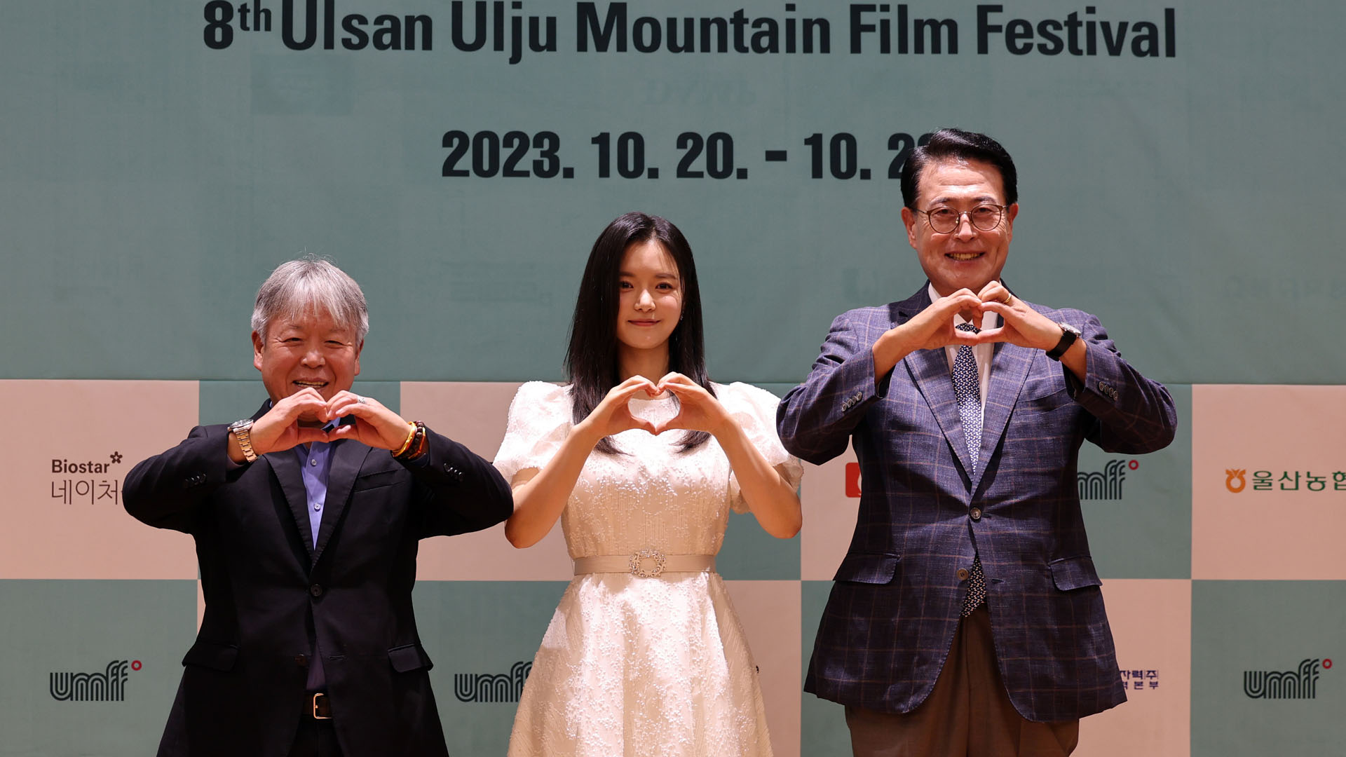 '세계산악영화제' 20일 마이다스 온라인카지노 유니벳 개막…태화강서도 감상