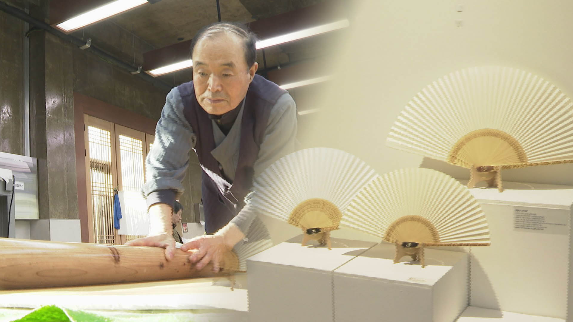 부채용 한지, 옛 방식으로 복원…"균일한 품질"