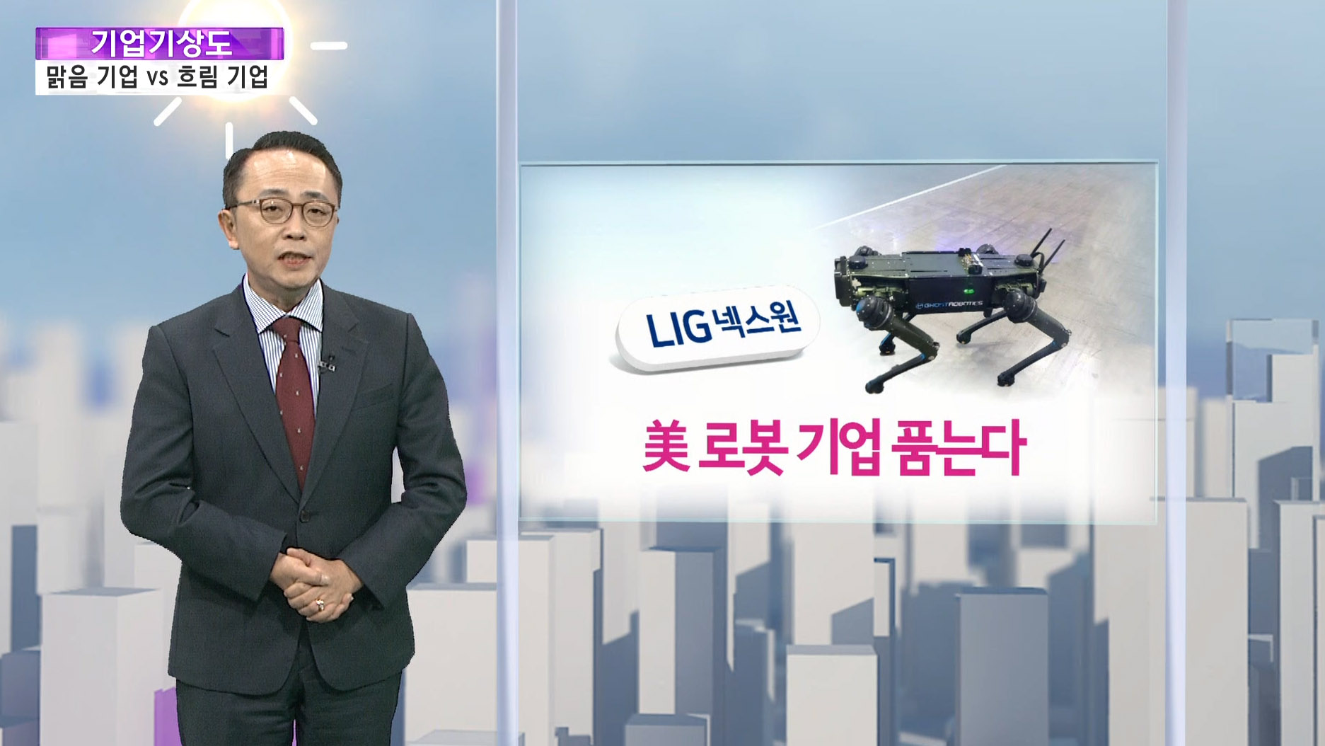 [국내 온라인카지노기상도] 제철 만나 맑은 국내 온라인카지노 VS 역풍 맞아 흐린 국내 온라인카지노