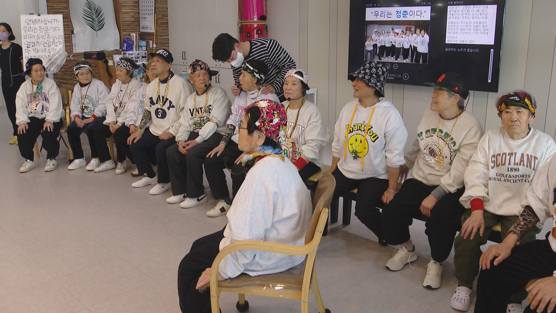 젊은이 전유물?…칠곡 할매·할배, 랩 배우며 마이다스 온라인카지노 벳엔드예방