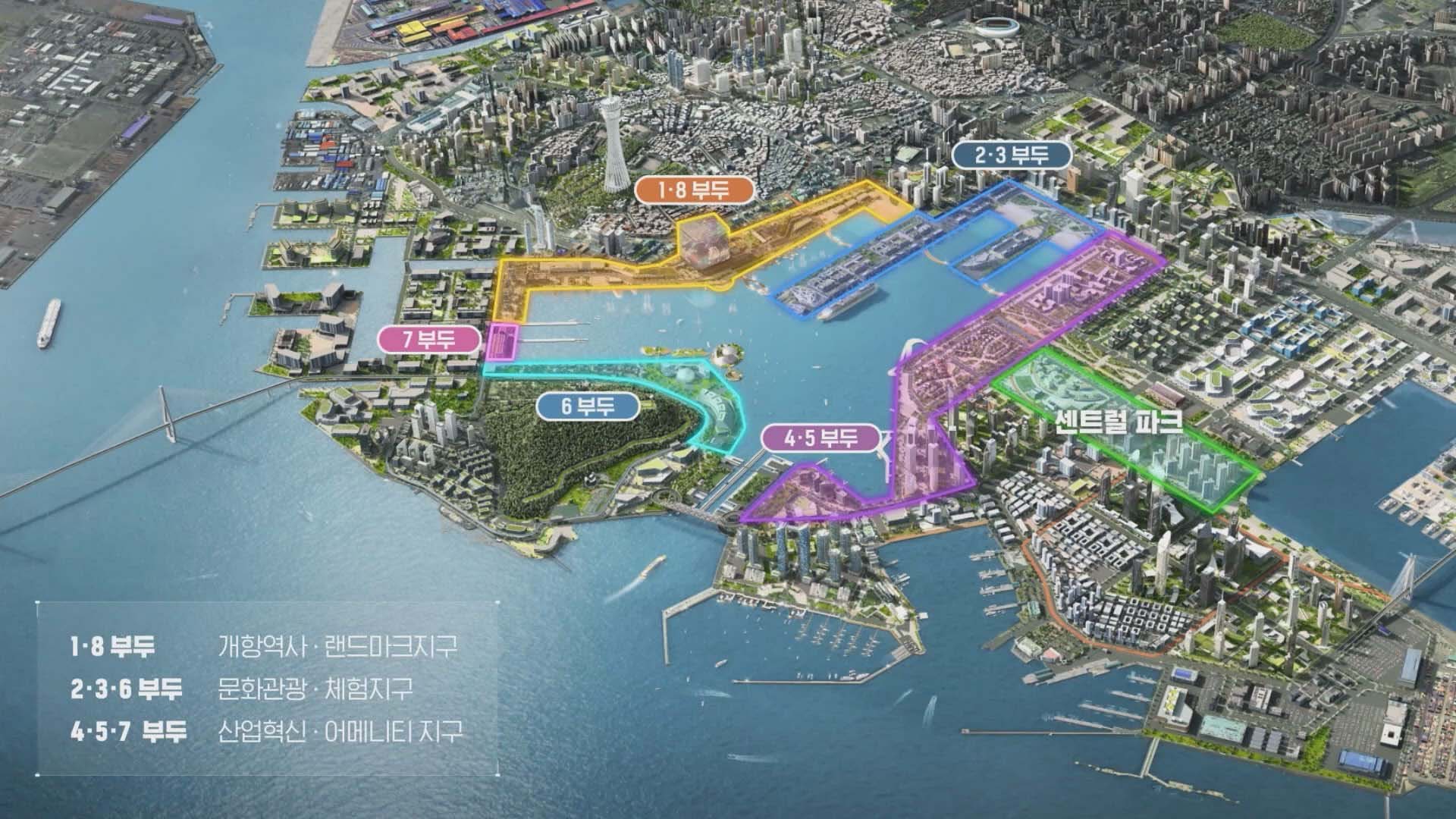 인천시, '제물포 르네상스' 청사진 공개…"꿈꾸던 해양도시"