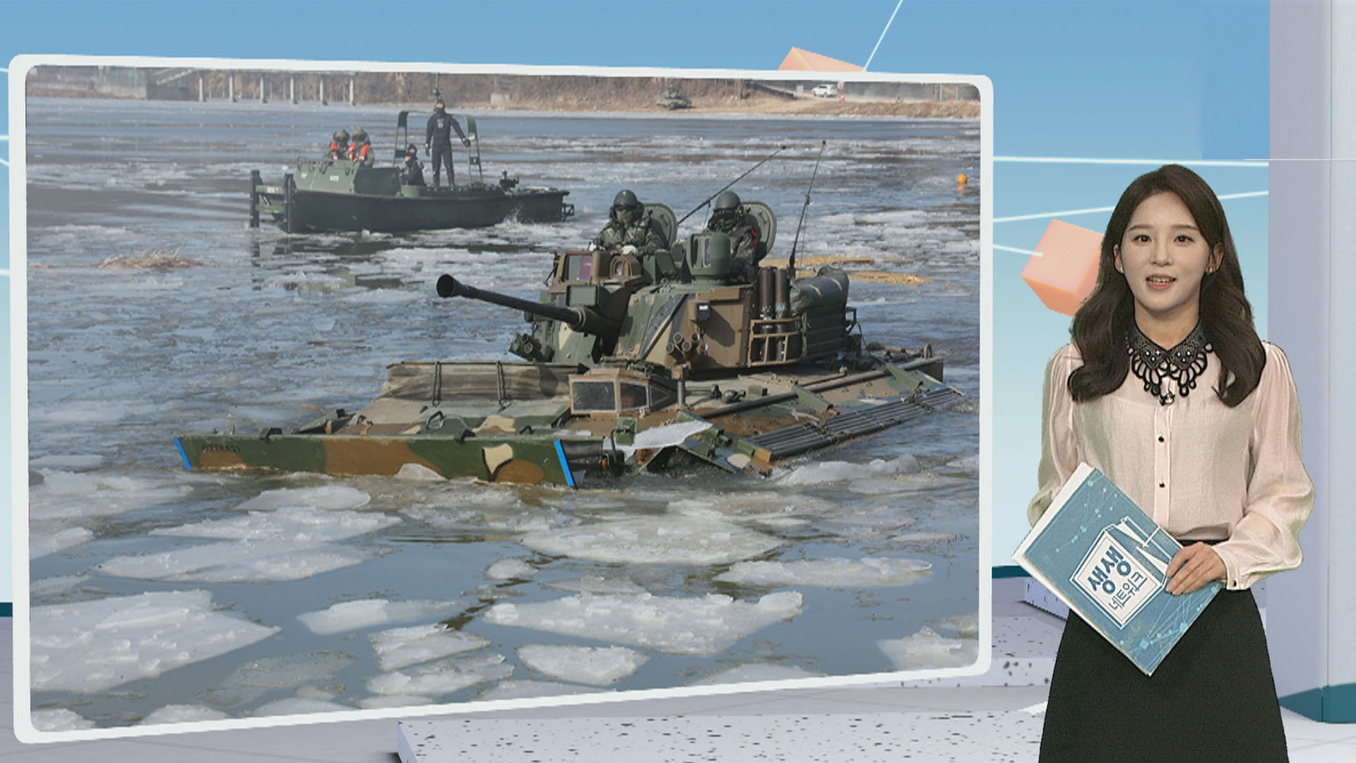 [생생갤러리] 혹한기 결전태세 확립 도하훈련 外