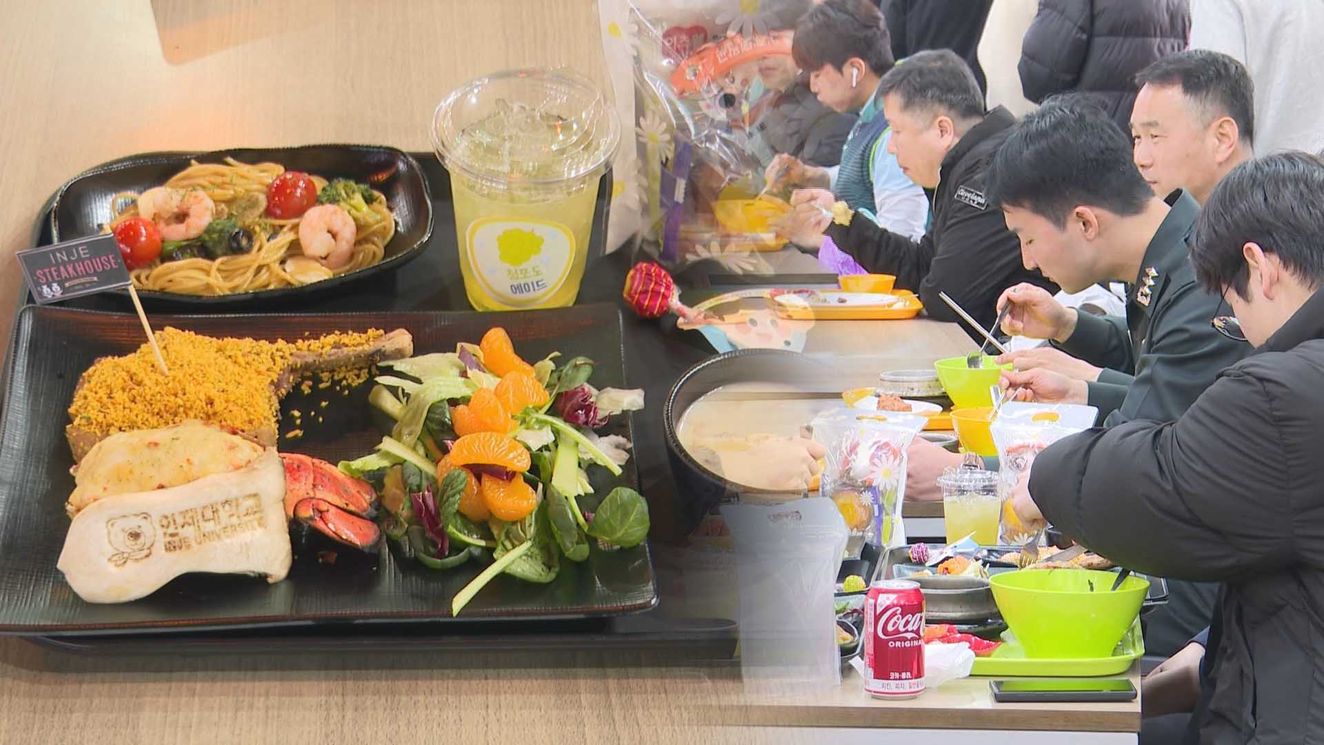 4,900원 대학교 학식으로 나온 '랍스터+돈마호크'