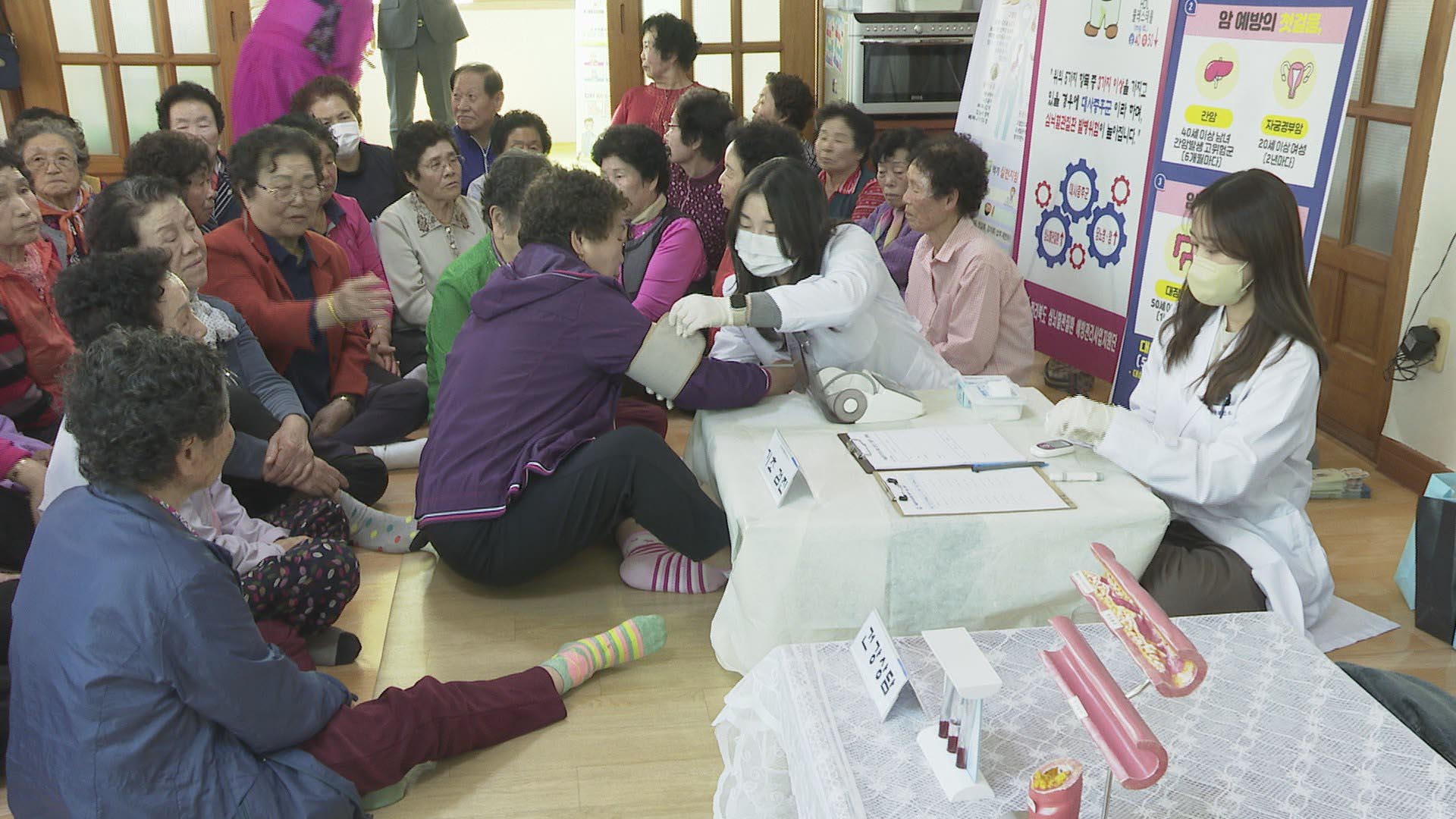 의료취약지 찾아가 어르신 건강 챙깁니다…<em class='find'온라인카지노 후기</em '마을 주치의사제'