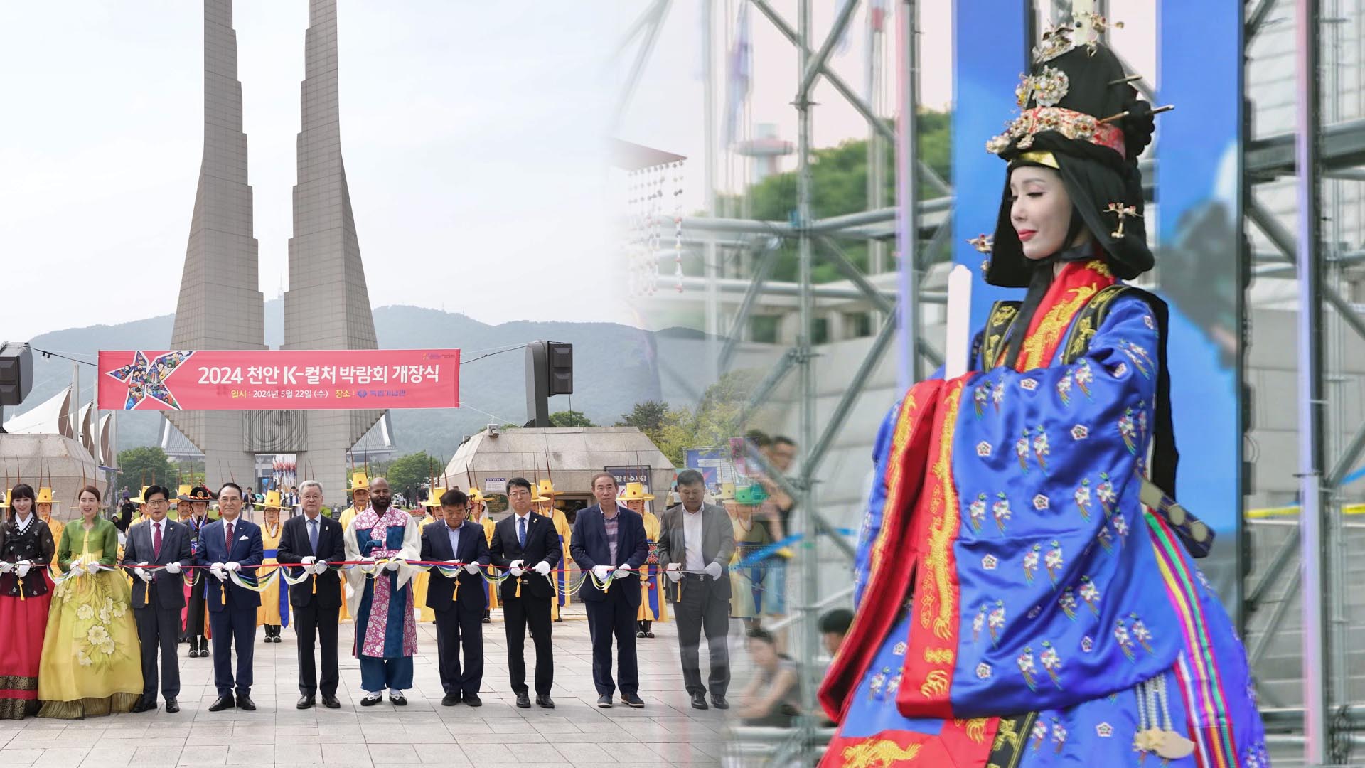 가요·드라마를 넘어 이제는 K-문화를 세계로…<em class='find'온라인카지노 검증</em 'K-컬처 박람회'