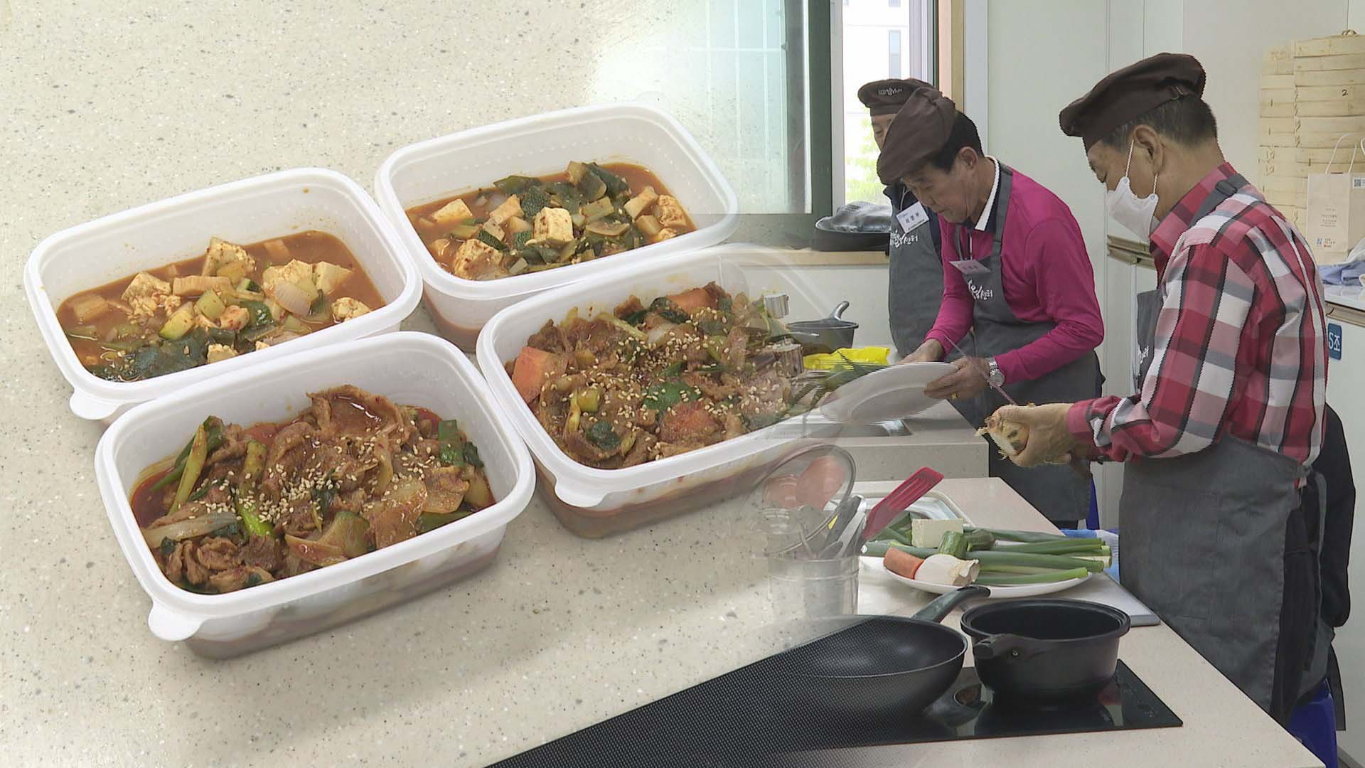 "요리로 삶의 활기 찾아요"…남성 독거노인 요리 수업 '인기'